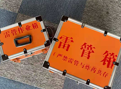 东莞雷管箱